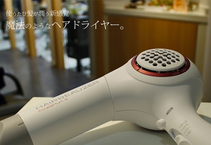 リュミエリーナ ヘアビューザー2の情報について